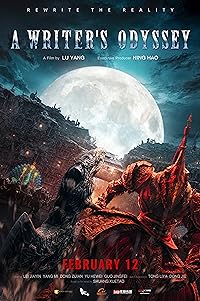 A Writers Odyssey 2021 Hindi Dubbed Chinese 480p 720p 1080p Filmy4WEB Filmyzilla Filmywap