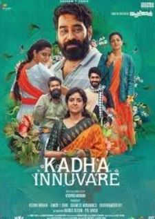 Kadha Innuvare Filmy4WEB 2025 Hindi Dubbed Malayalam